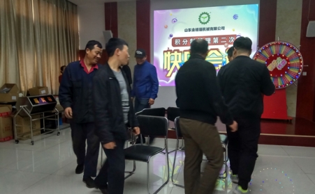 2018年蜜桃性爱视频蜜桃AV在线网址第二次快樂會議