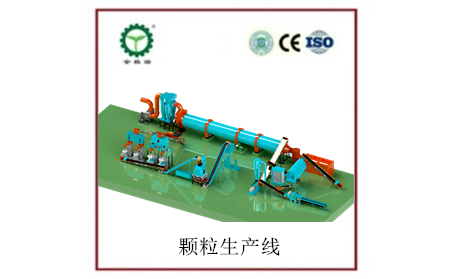 生物質木屑蜜桃AV在线网址生產線