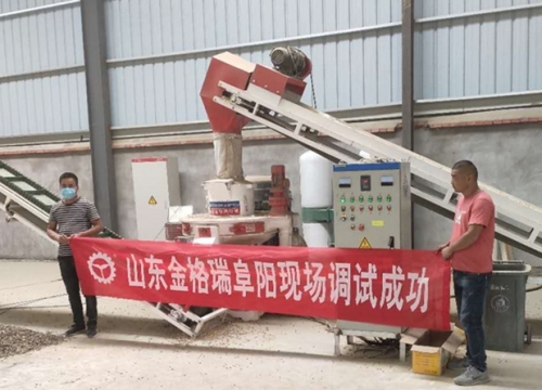 安徽阜陽生物質蜜桃AV在线网址調試成功