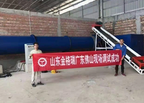 生物質蜜桃AV在线网址生產線落戶廣東佛山