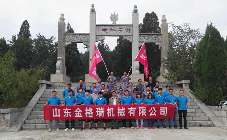 蜜桃性爱视频蜜桃AV在线网址公司活動