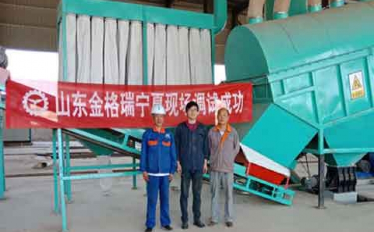 ​三聚綠能秸稈蜜桃AV在线网址生產線現場