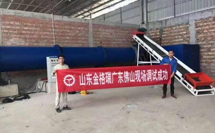 生物質蜜桃AV在线网址生產線落戶廣東佛山